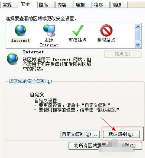 當前腳本發生錯誤 當前腳本發生錯誤