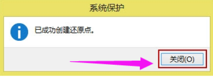 win8系統還原 win8系統還原