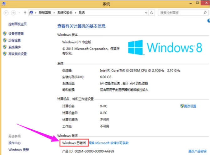 win8 win8