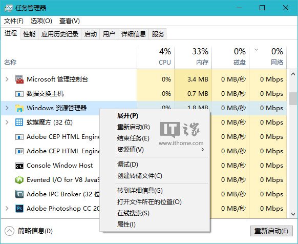 Win10使用入門：中英文輸入法無法切換怎么辦？