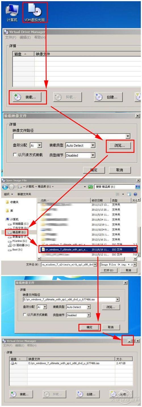 硬盤安裝Win7教程！無光驅無U盤照樣裝Win7