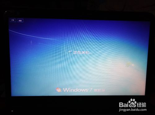 HP電腦重裝純凈版win7系統詳細講解