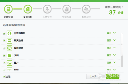 電腦怎么重裝系統，如何重裝