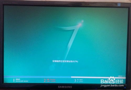 怎么用u盤裝win7系統
