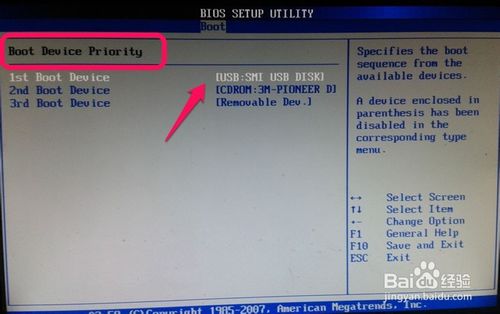 怎么用u盤裝win7系統