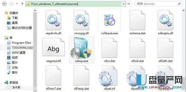 32位系統下怎么安裝64位的Win7系統呢