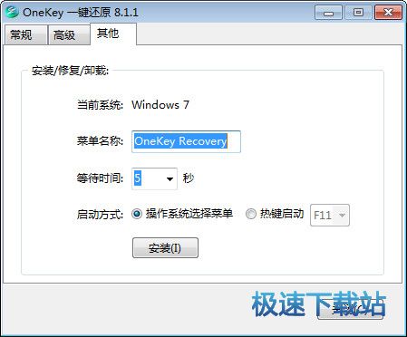 OneKey Ghost 圖片 03