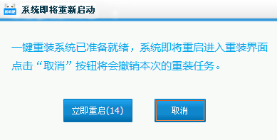 如何一鍵重裝Win10系統