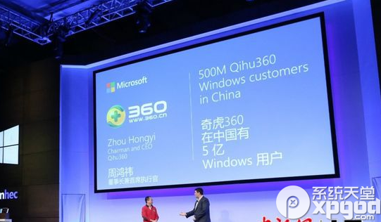 360怎么升級win10？360一鍵免費升級win10教程