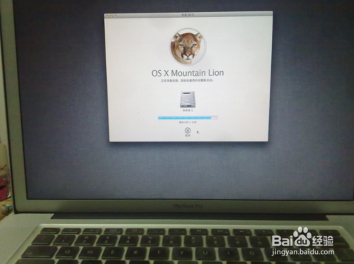 一步步菜鳥包會 U盤安裝mac os系統全記錄