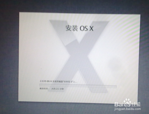 一步步菜鳥包會 U盤安裝mac os系統全記錄