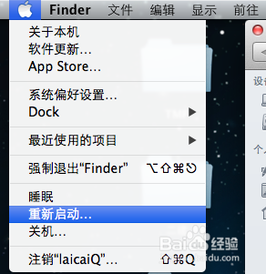 一步步菜鳥包會 U盤安裝mac os系統全記錄