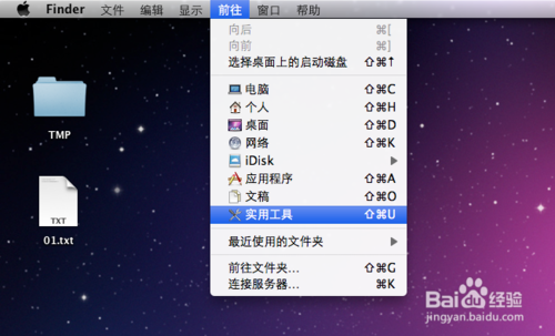 一步步菜鳥包會 U盤安裝mac os系統全記錄