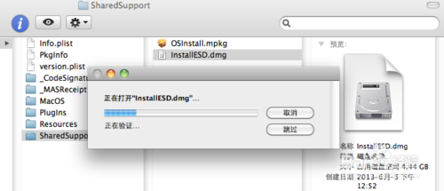 一步步菜鳥包會 U盤安裝mac os系統全記錄