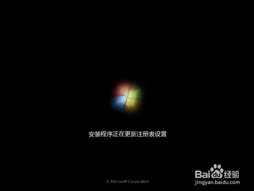 最新三星電腦重裝系統win7/win8完整教程