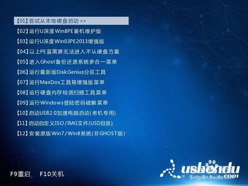 昂達主板一鍵u盤啟動bios設置使用教程