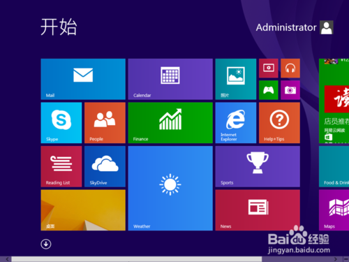 重裝系統提示請用管理員權限進入該怎么辦