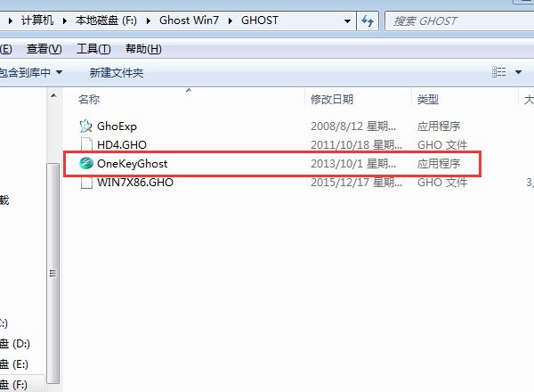 硬盤安裝系統之家 GHOST WIN7 SP1 X64 綠色純凈版 V16.3 教程_win7 64位純凈版