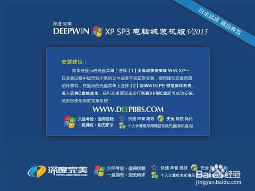 電腦怎么重裝系統，重裝無憂一鍵重裝系統