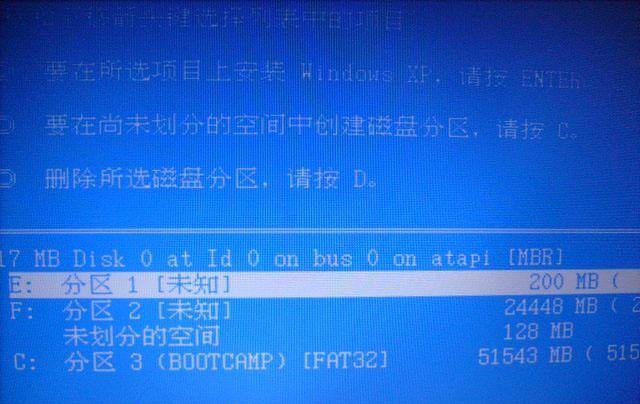 蘋果裝xp3