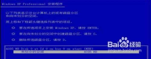 重裝win7系統4.jpg