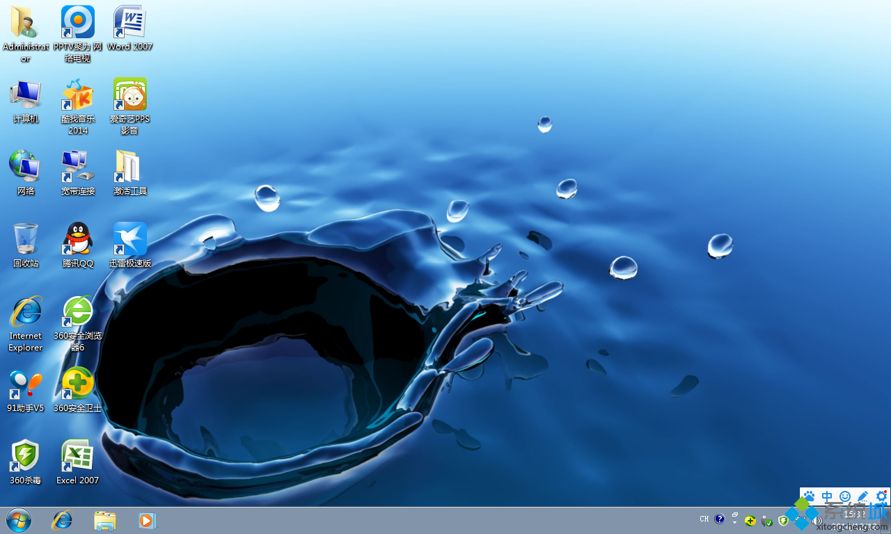 win7專業版安裝版