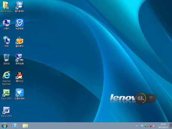 聯想旗艦版win7系統32