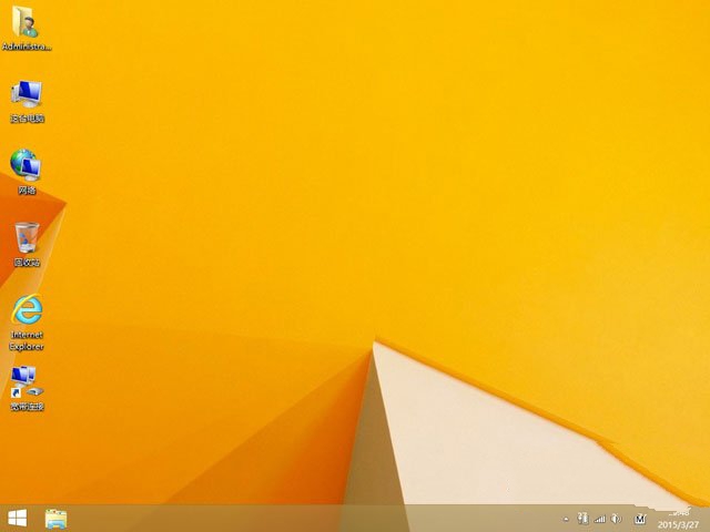 win8ghost純凈版64位