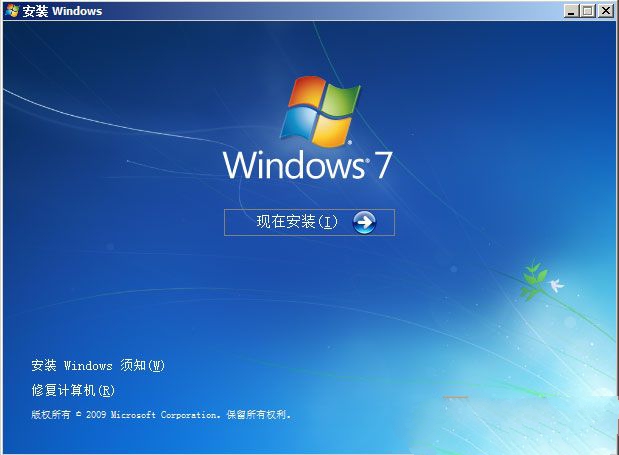 win7 sp1 iso鏡像