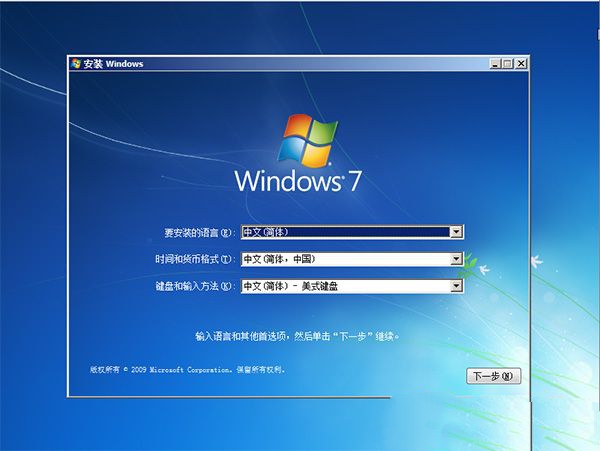 win7 sp1 iso鏡像