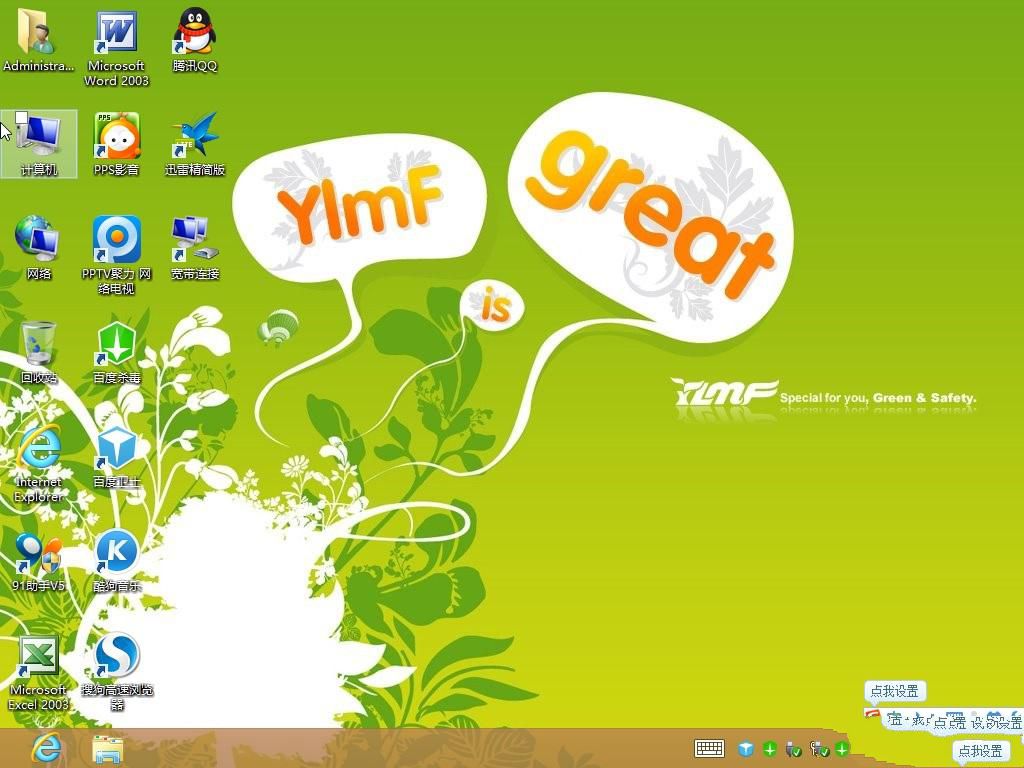 1486710147125644.jpg 20140329134526_16880.jpg