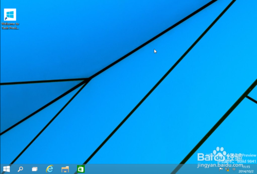 Windows10系統怎么安裝,win10系統安裝的方法