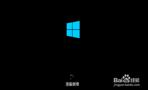 Windows10系統怎么安裝,win10系統安裝的方法