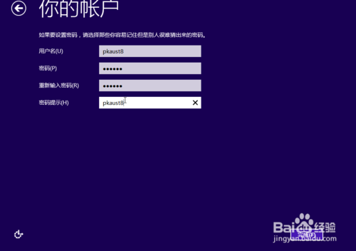 Windows10系統怎么安裝,win10系統安裝的方法